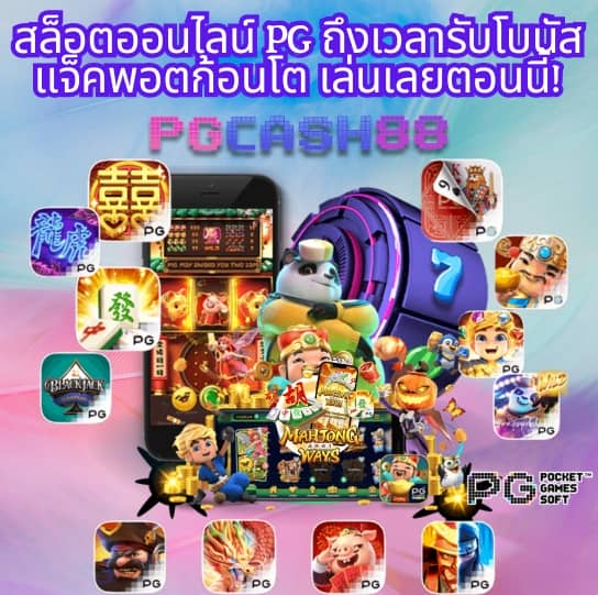 ไทเกอร์771