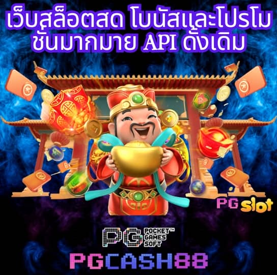 ไทเกอร์771