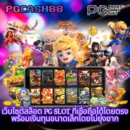 ไทเกอร์771